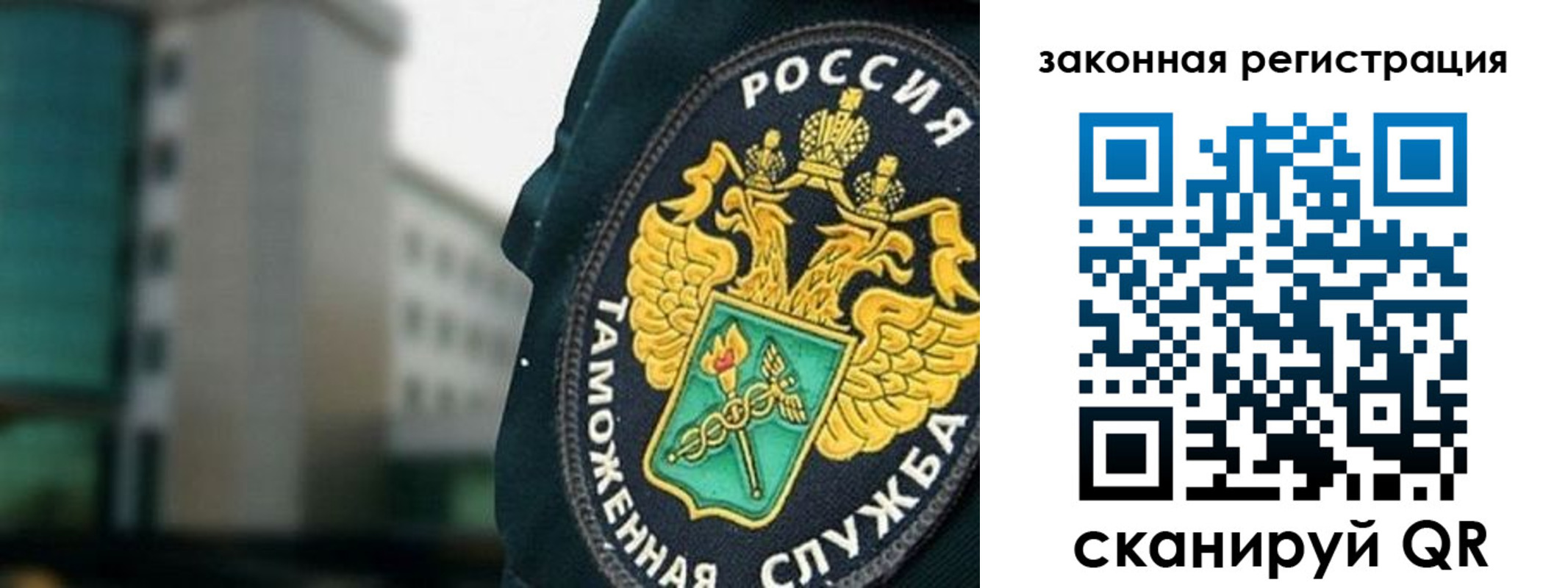 прописка поиск в Красногорске